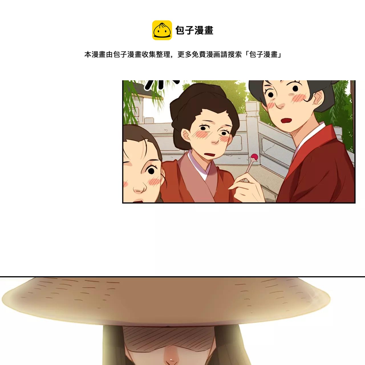 第26话 跟踪106