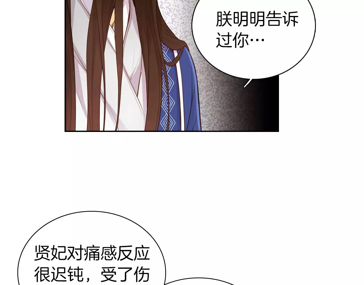 第17话 消失的痛感91