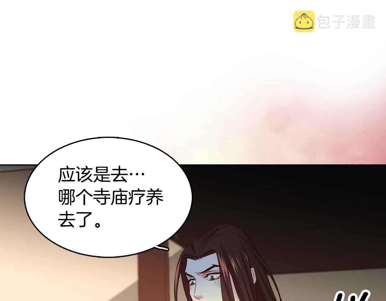 第65话 决不立後113