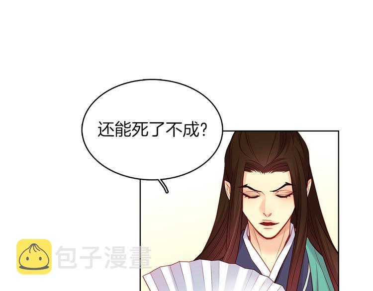 第44话 毫无动静14