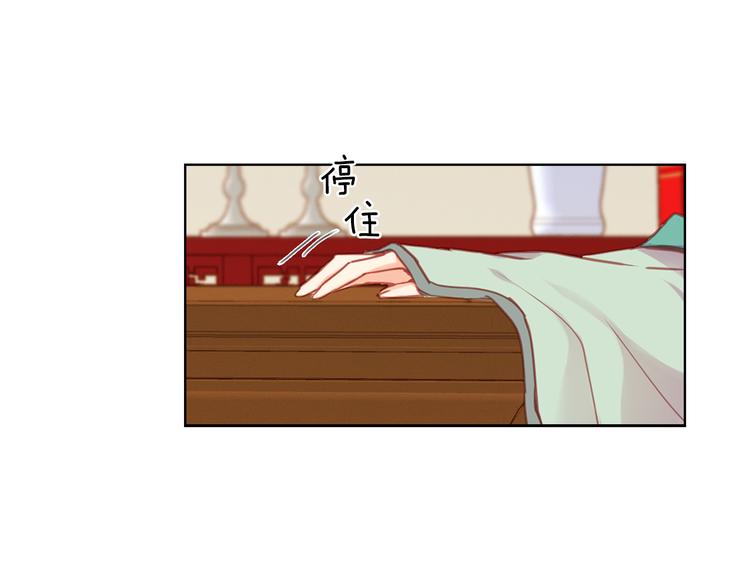 第53话 你在望着谁？96