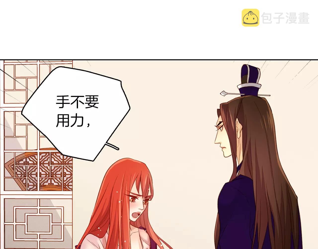第32话 怪罪21