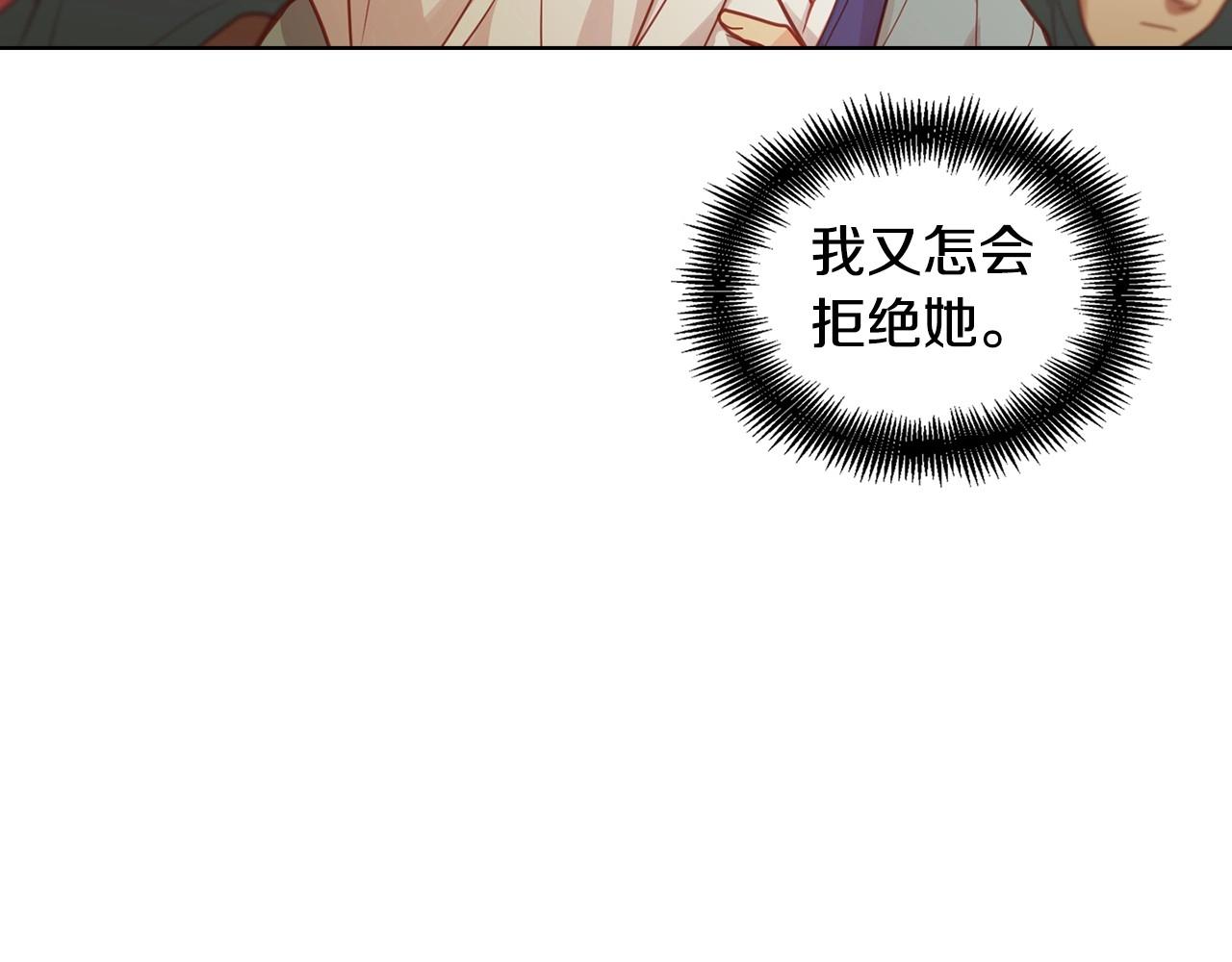 第87话 还再留恋你70