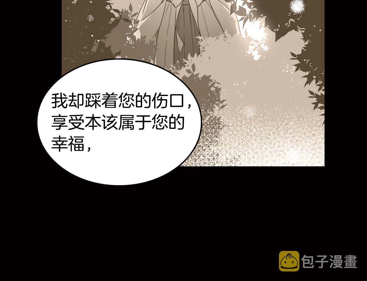 第126话 儿时真相82