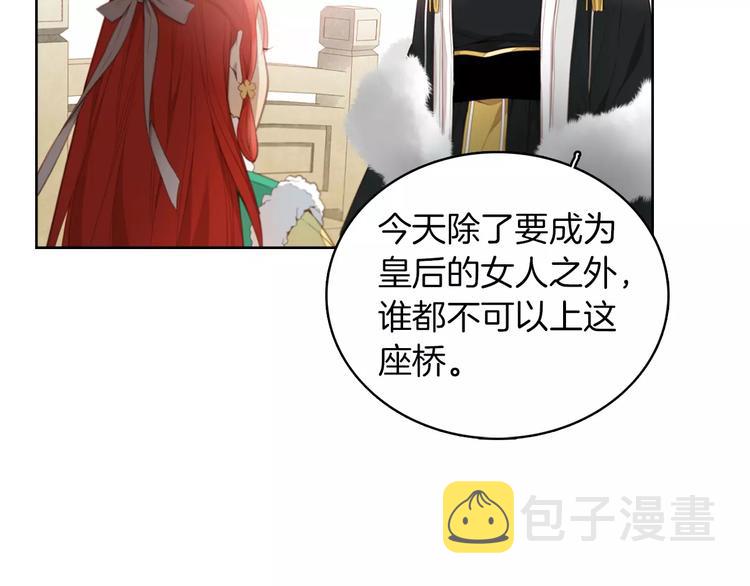 第3+4话 梨花有毒224