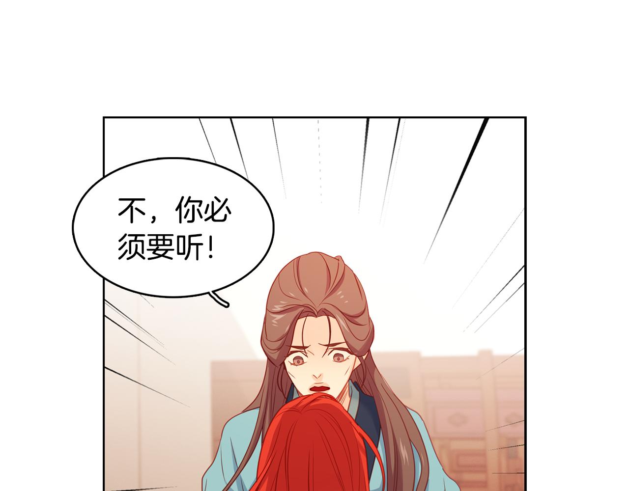 第64话 她是谁97