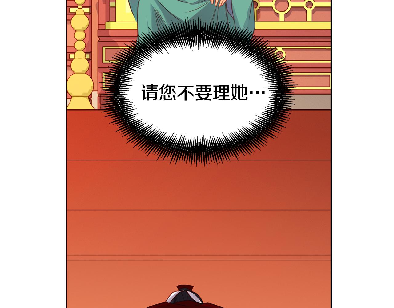 第67话 不敢置信59