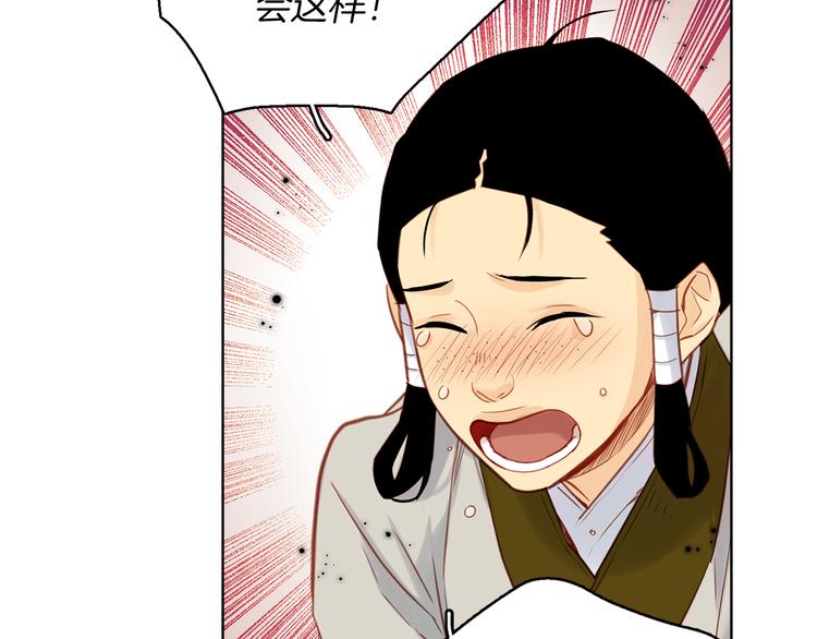 第38话 找麻烦！18