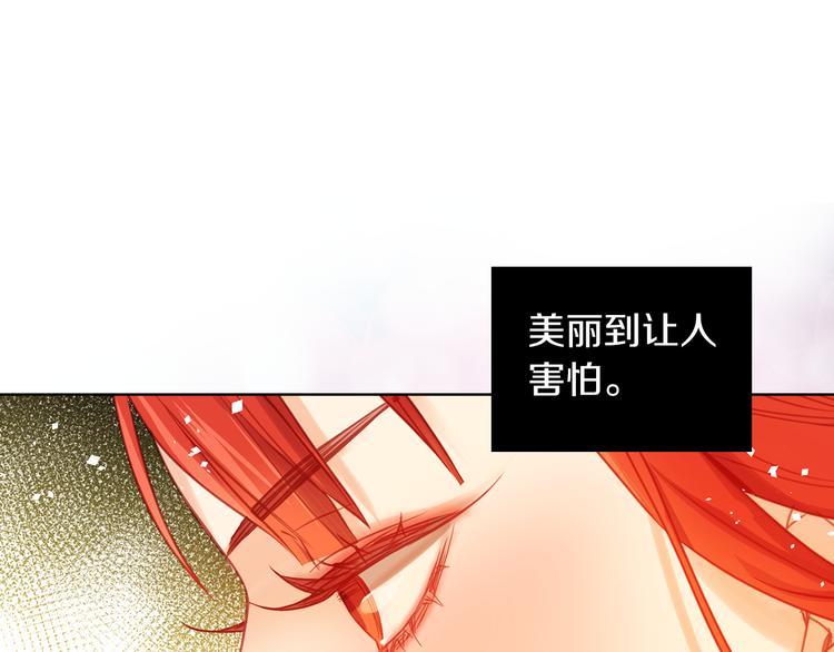 第52话 这是爱吗？86