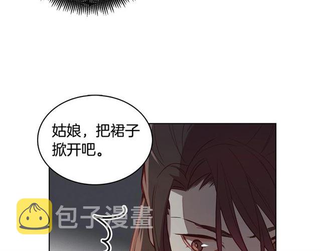 第114话 这是玩笑吗？12