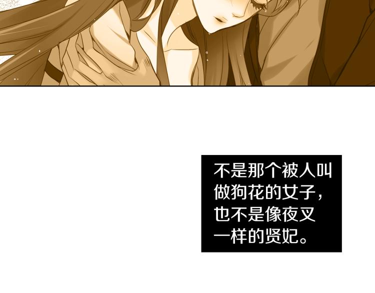 第52话 这是爱吗？65