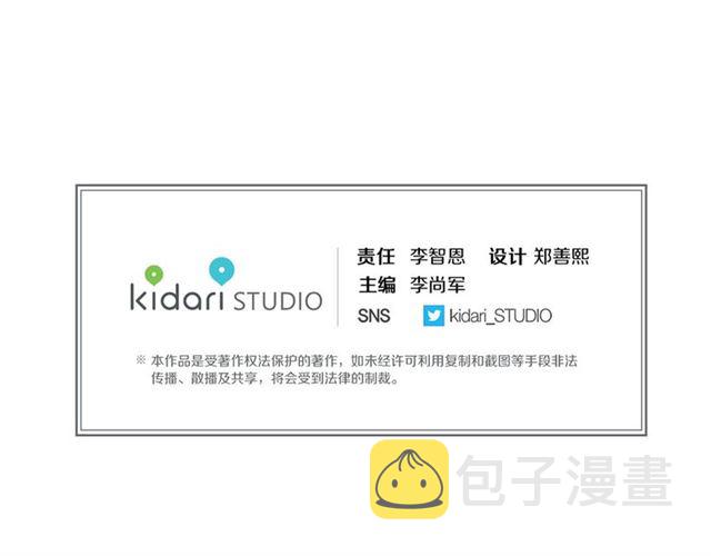 第102话 等你回来127