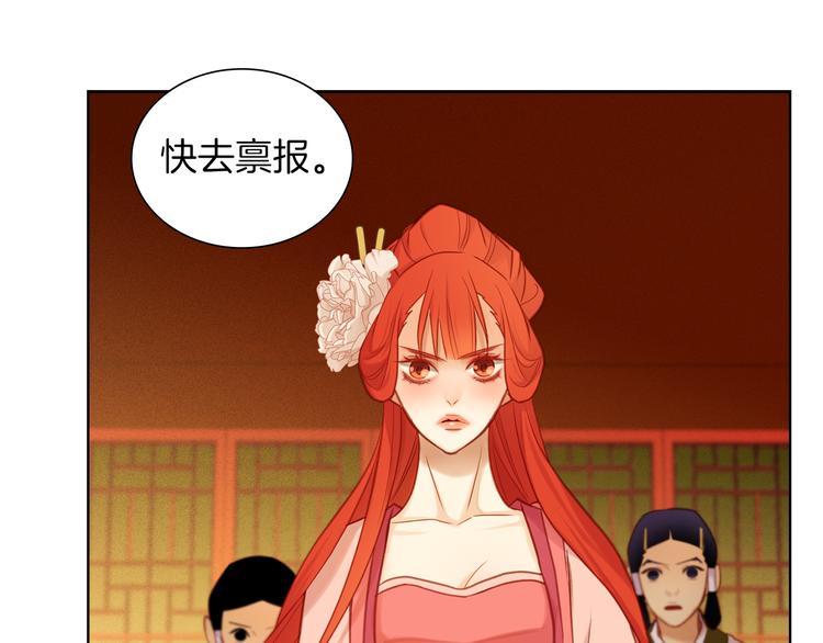 第37话 威胁39