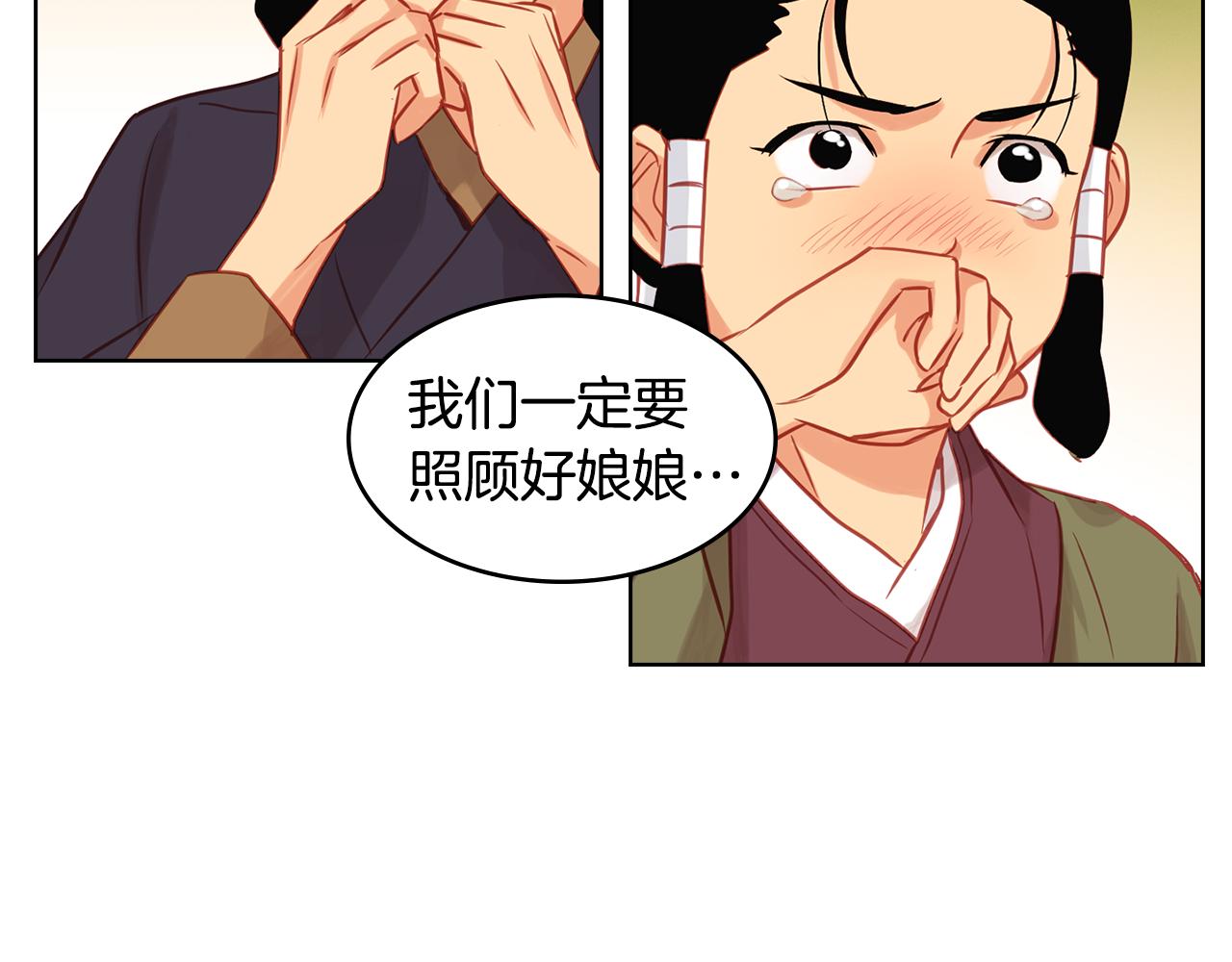第61话 他不喜欢81