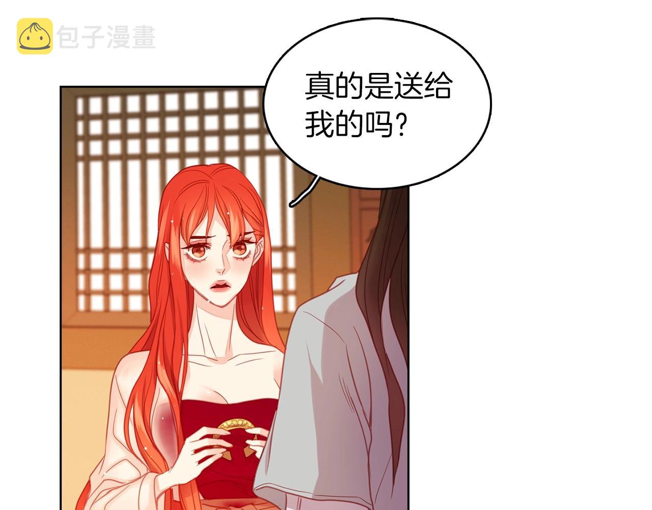第86话 明明你是令人心动的37