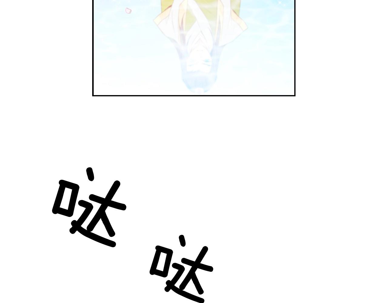 大结局 我们 现在很幸福…66