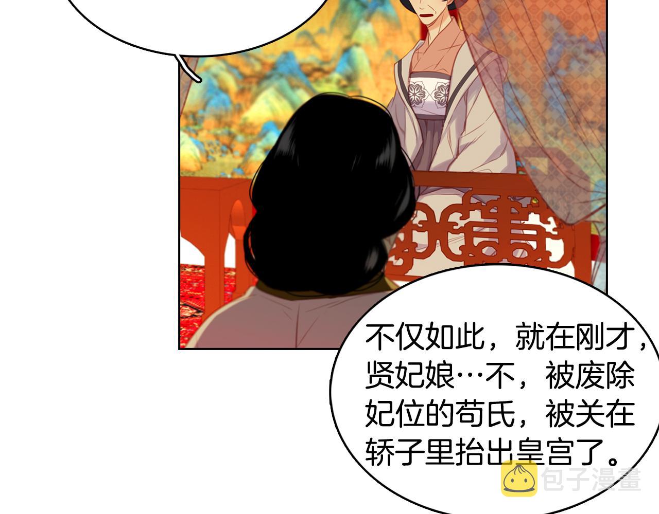 第58话 活下去的意义16