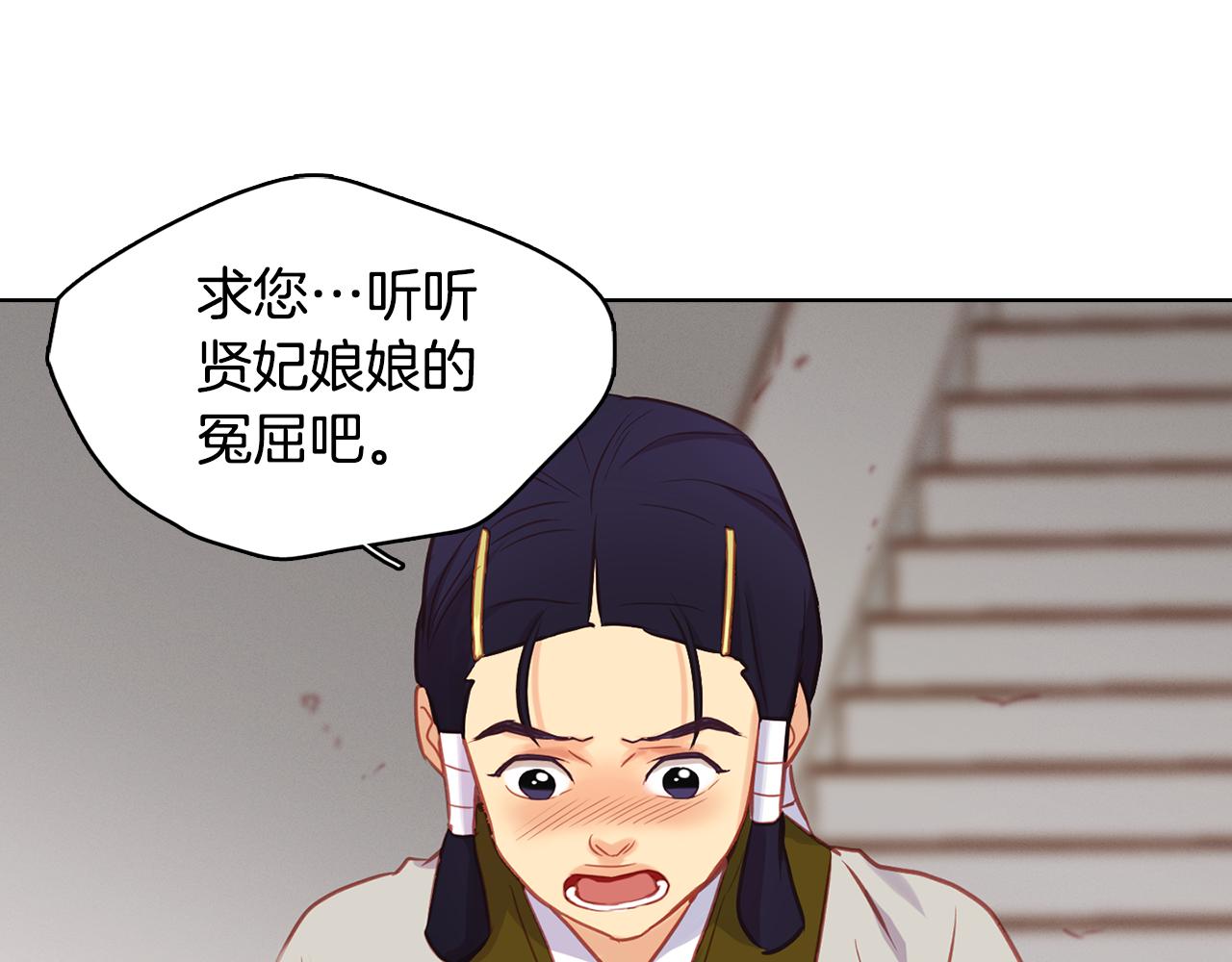 第59话 等一不归人55