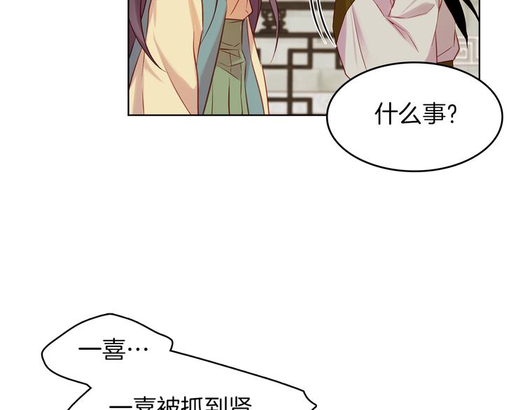第40话 折花127