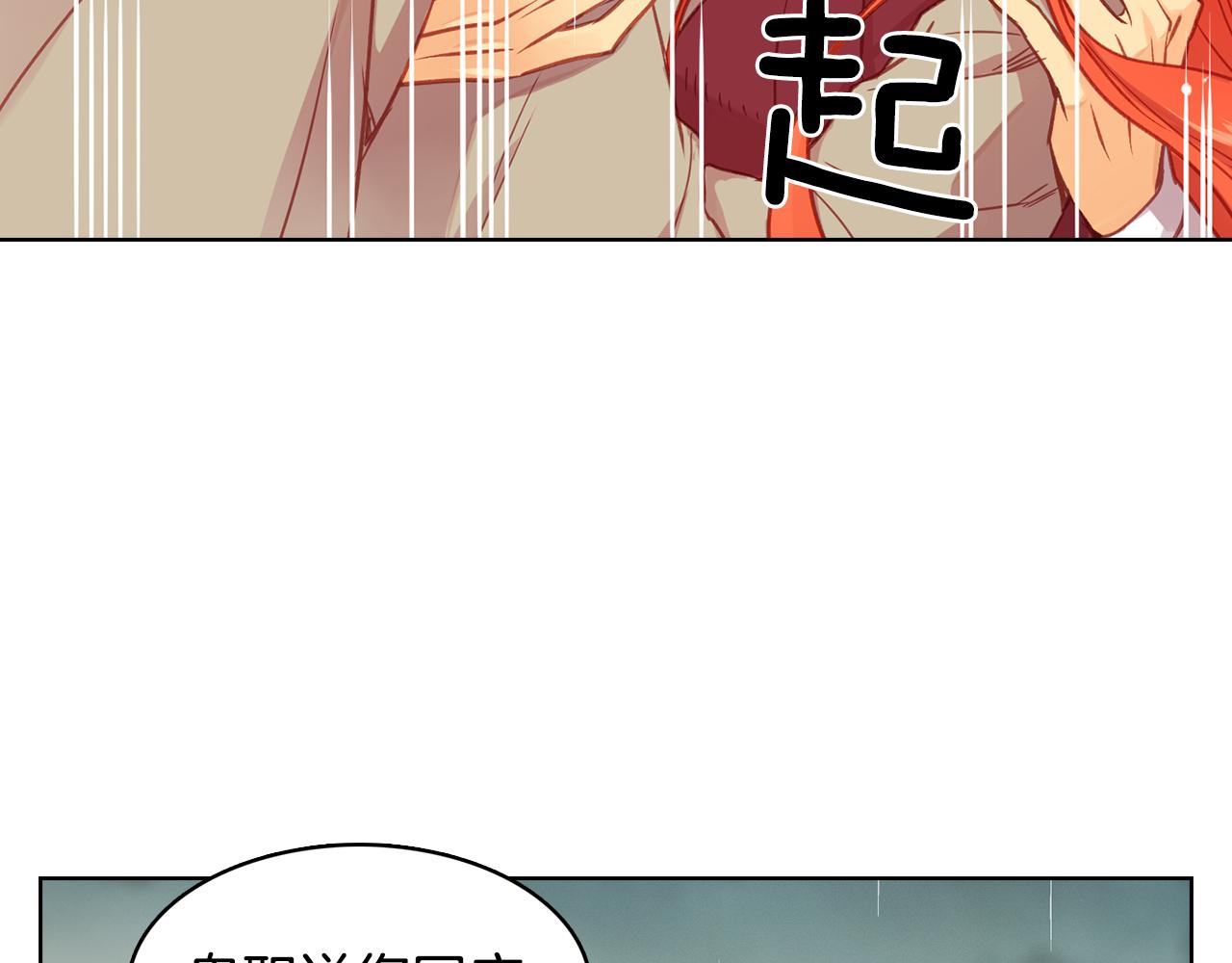 第72话 他一直在看我52