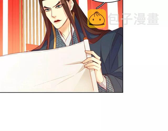 第94话 不打算有子嗣31