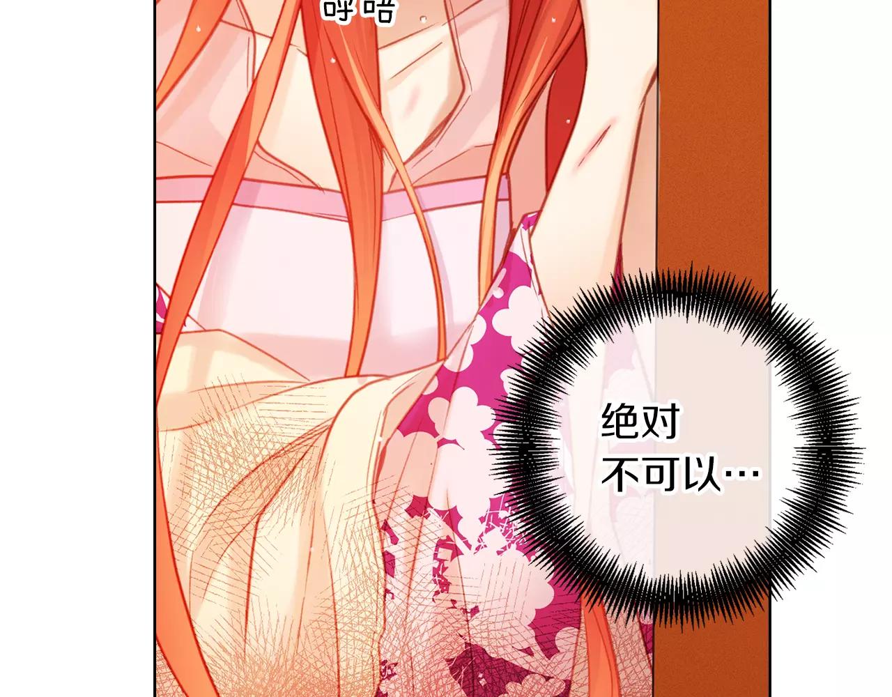 第33话 激怒135