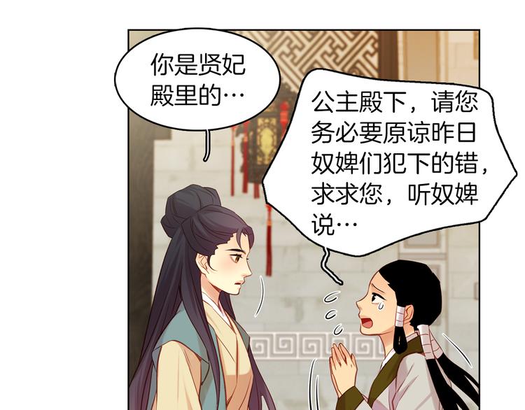 第40话 折花126