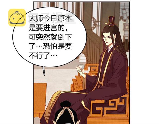 第100话 她怎麽可能会死81