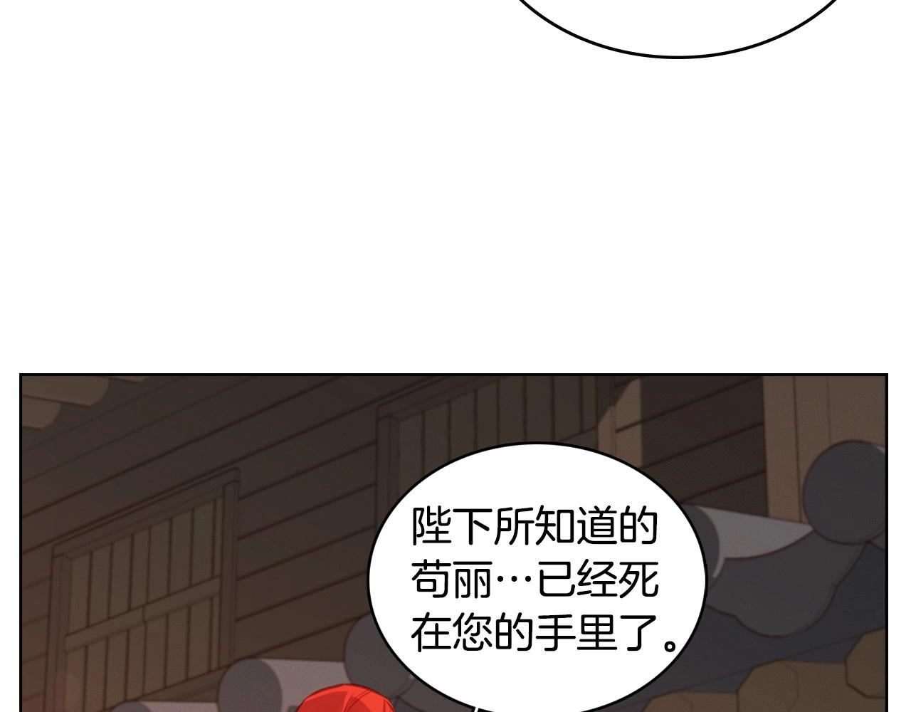 第78话 我就是卑贱的人!12
