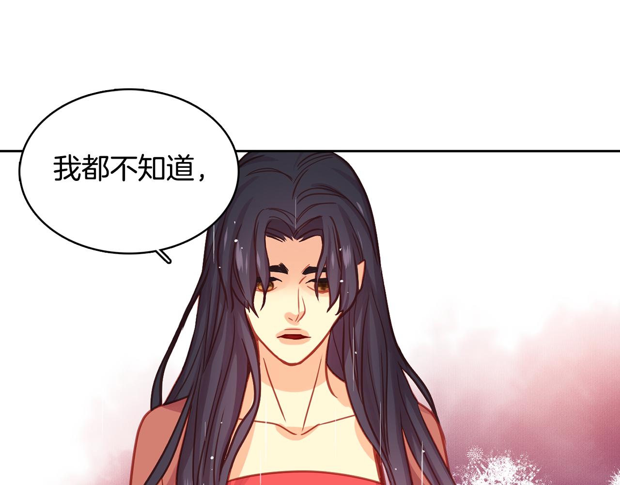 第70话 您爲何不来48
