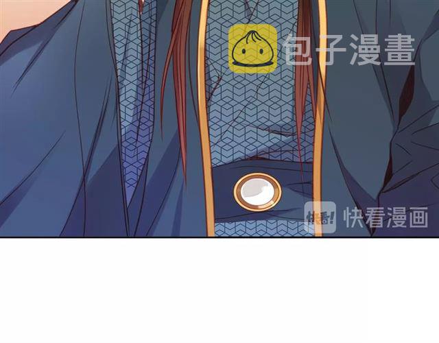 第94话 不打算有子嗣12