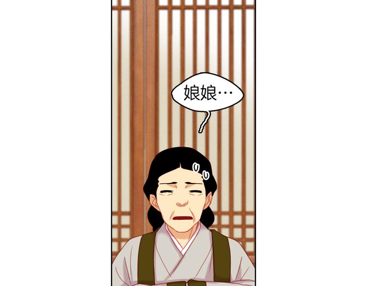 第52话 这是爱吗？102