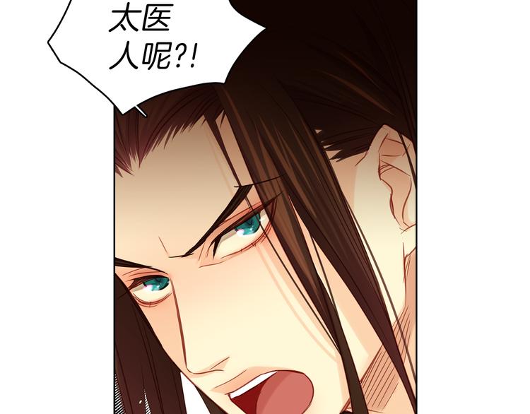 第46话 她竟说我可怜56