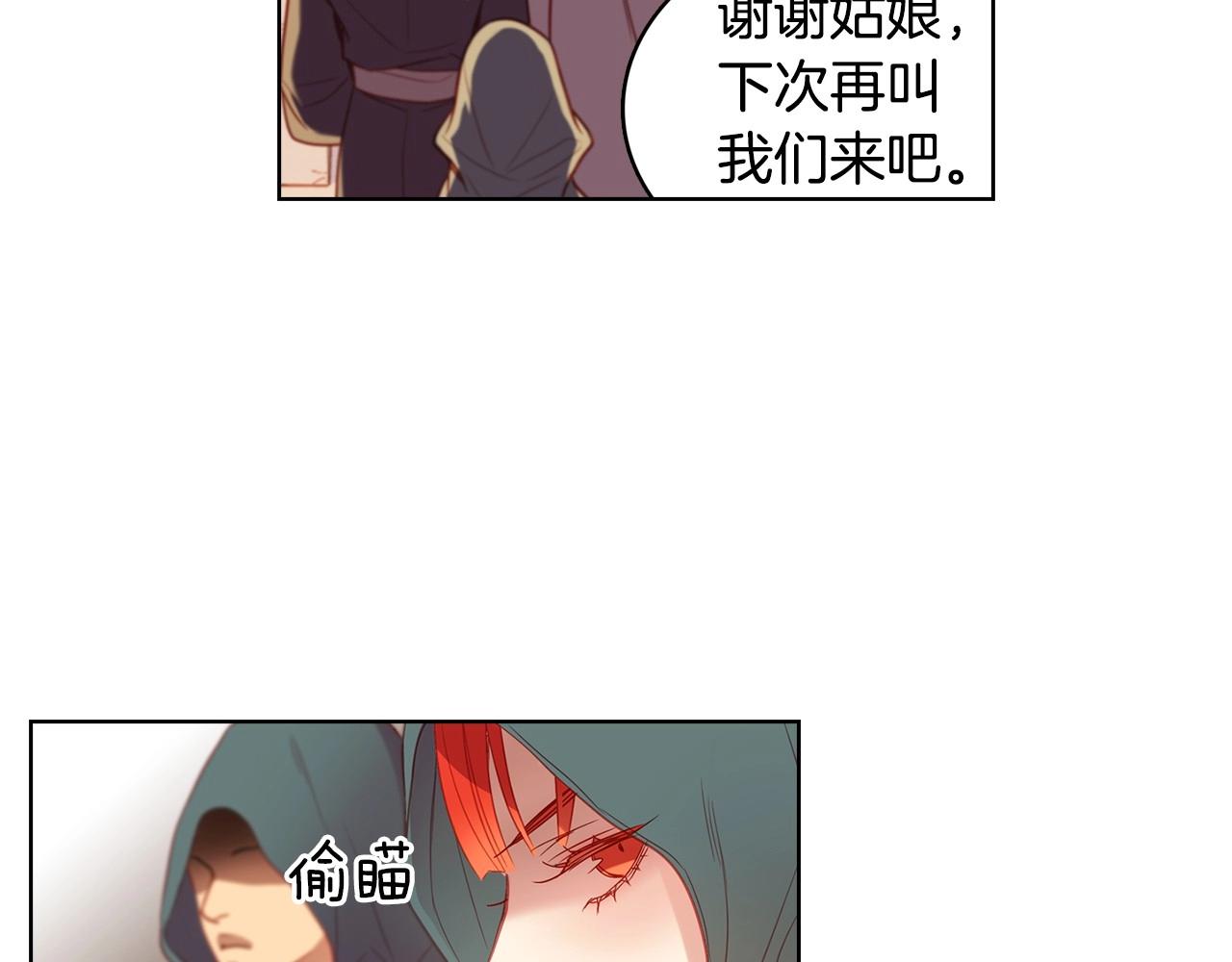 第87话 还再留恋你88