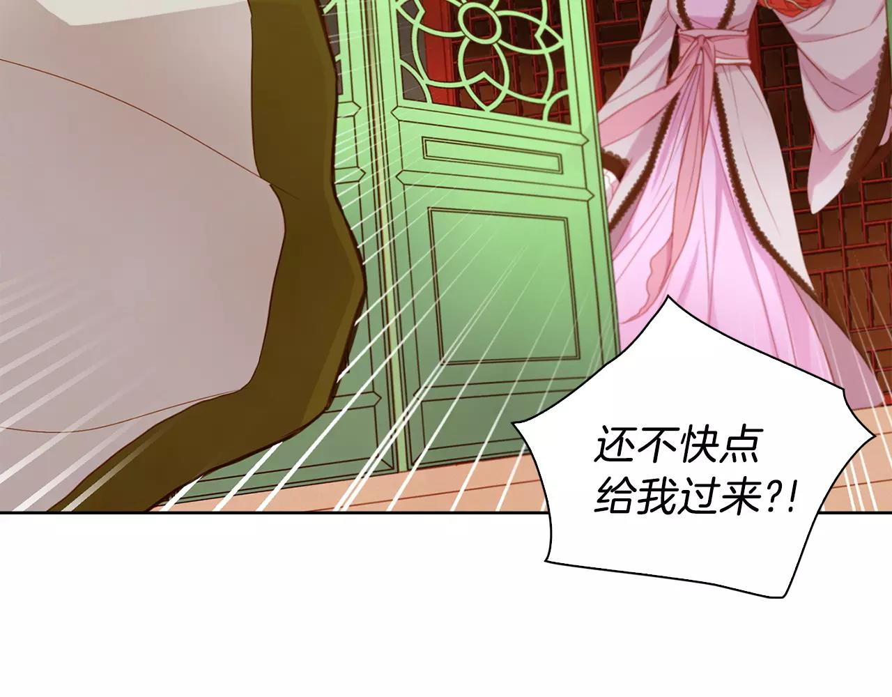 第13话  我被拒绝了？90
