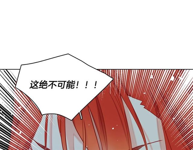 第94话 不打算有子嗣113