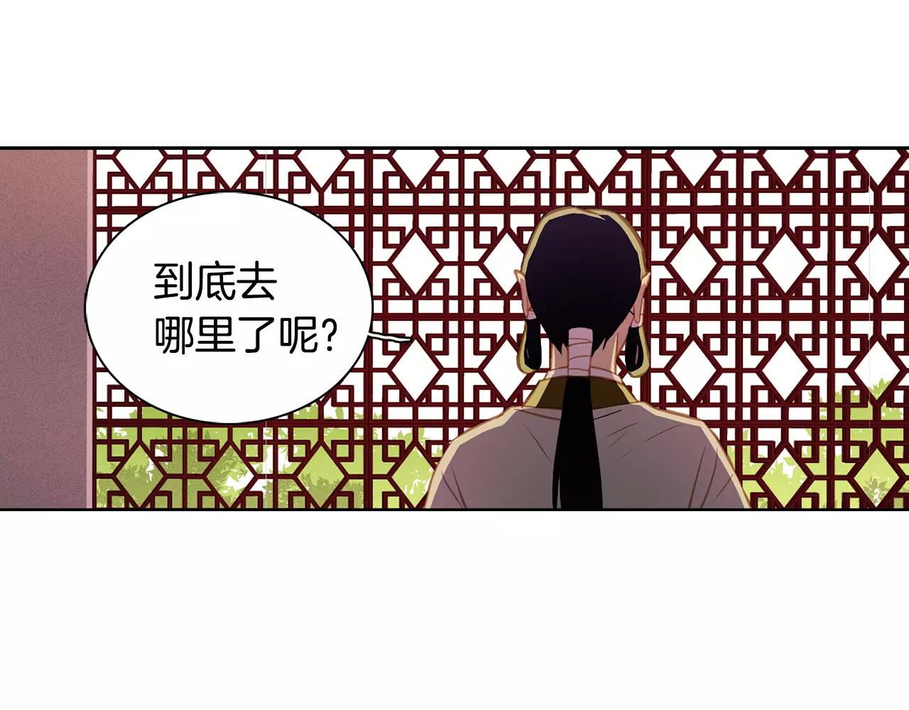 第26话 跟踪96