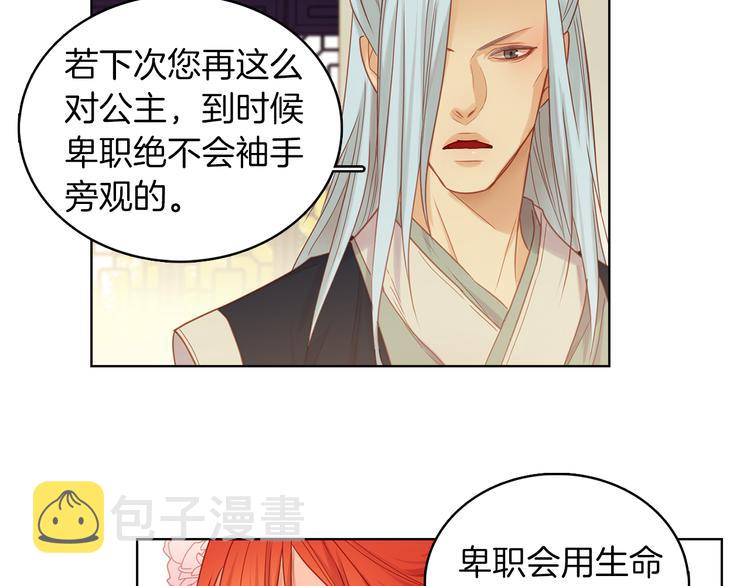 第39话 他的斥责94