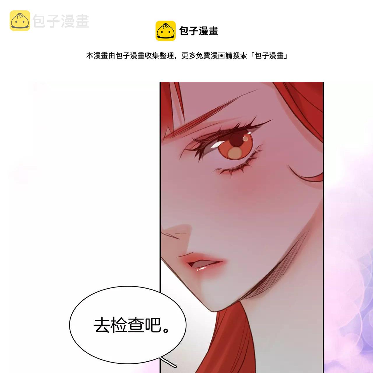 第24话 小心恶灵？106