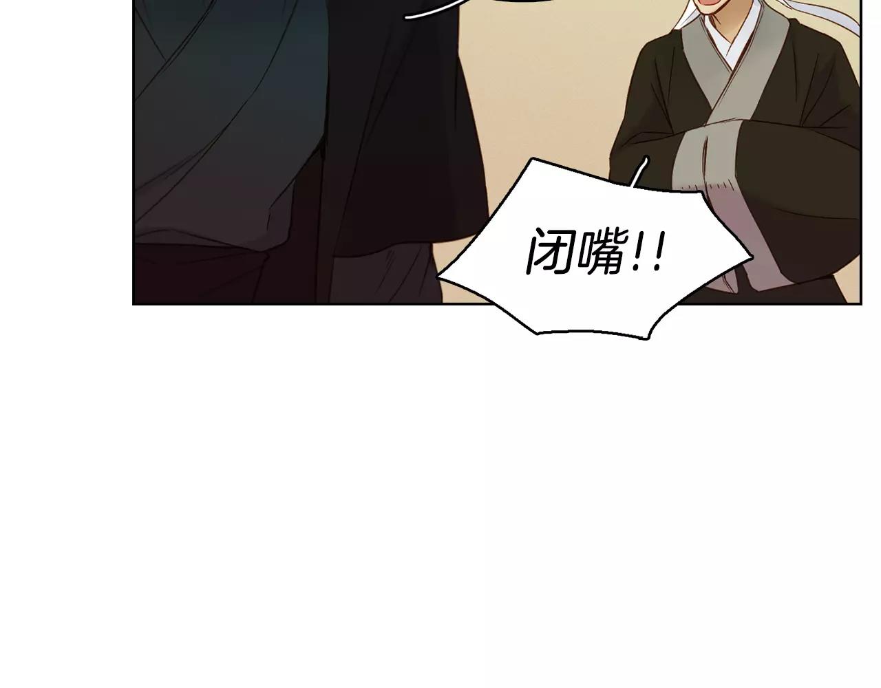 第31话 她会发生意外？！97