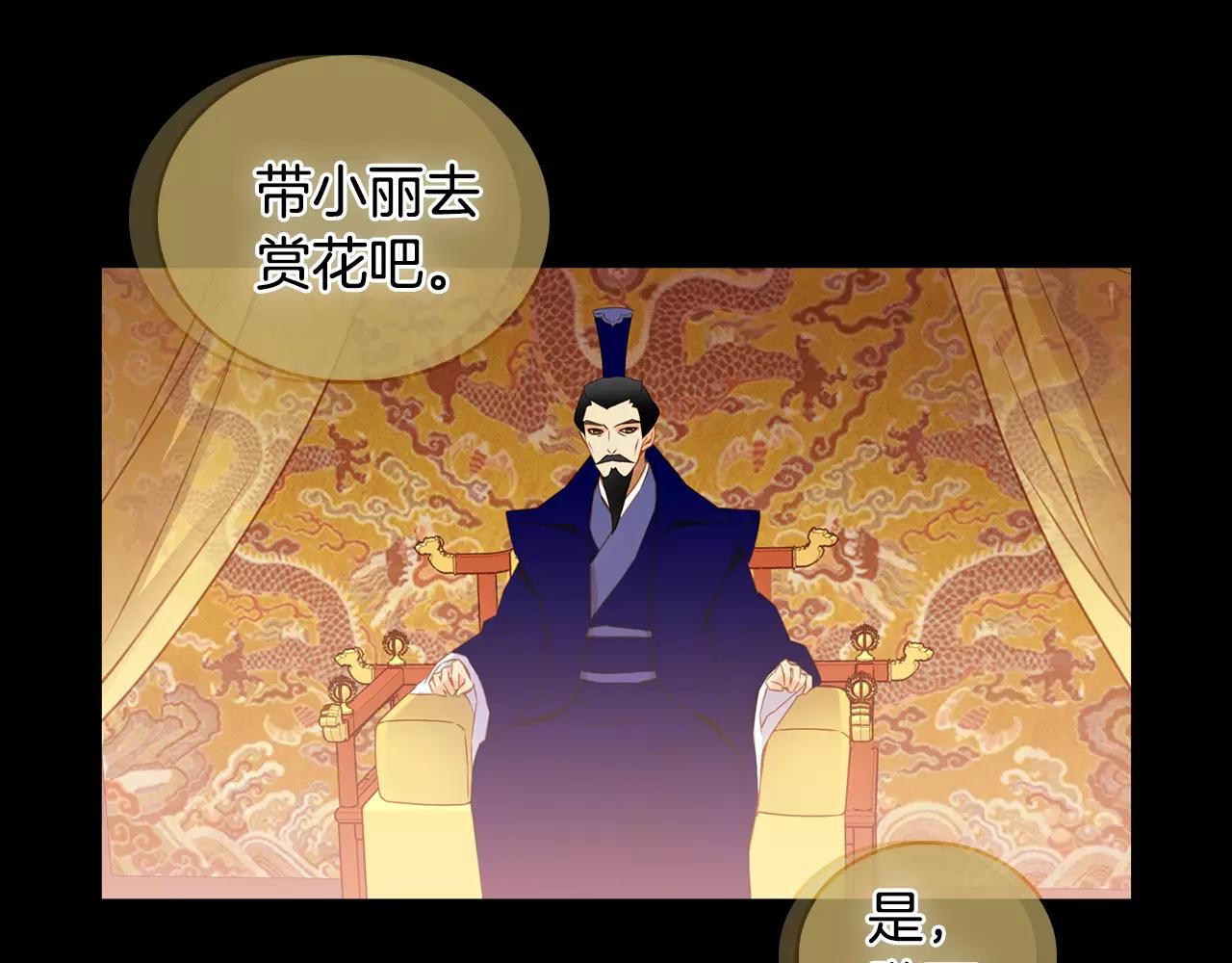 第20话 喜欢一个人的理由72