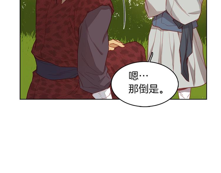 第109话 我还是我44