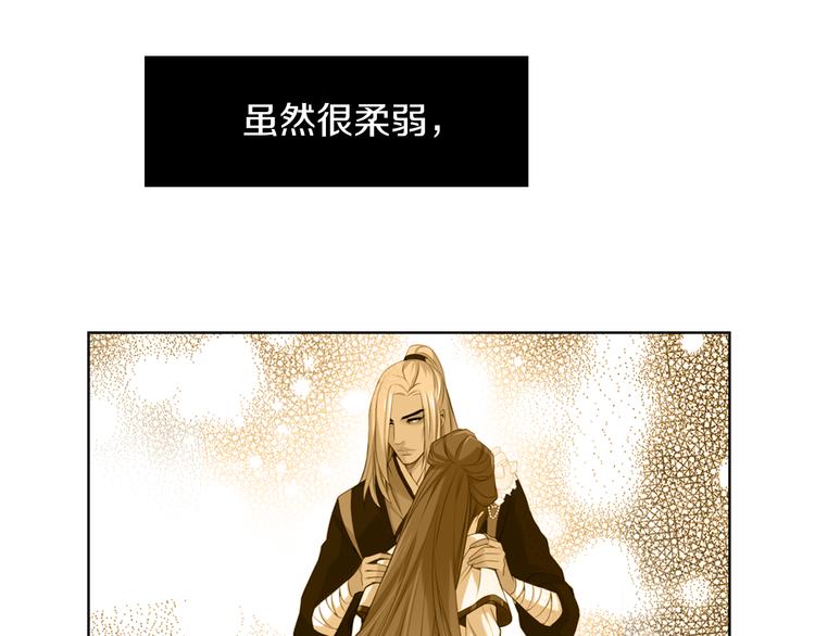 第52话 这是爱吗？68