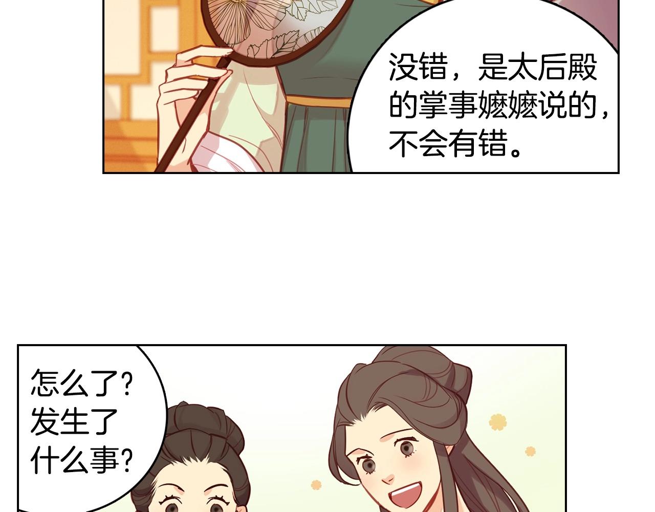 第80後 立後一事千真万确？14