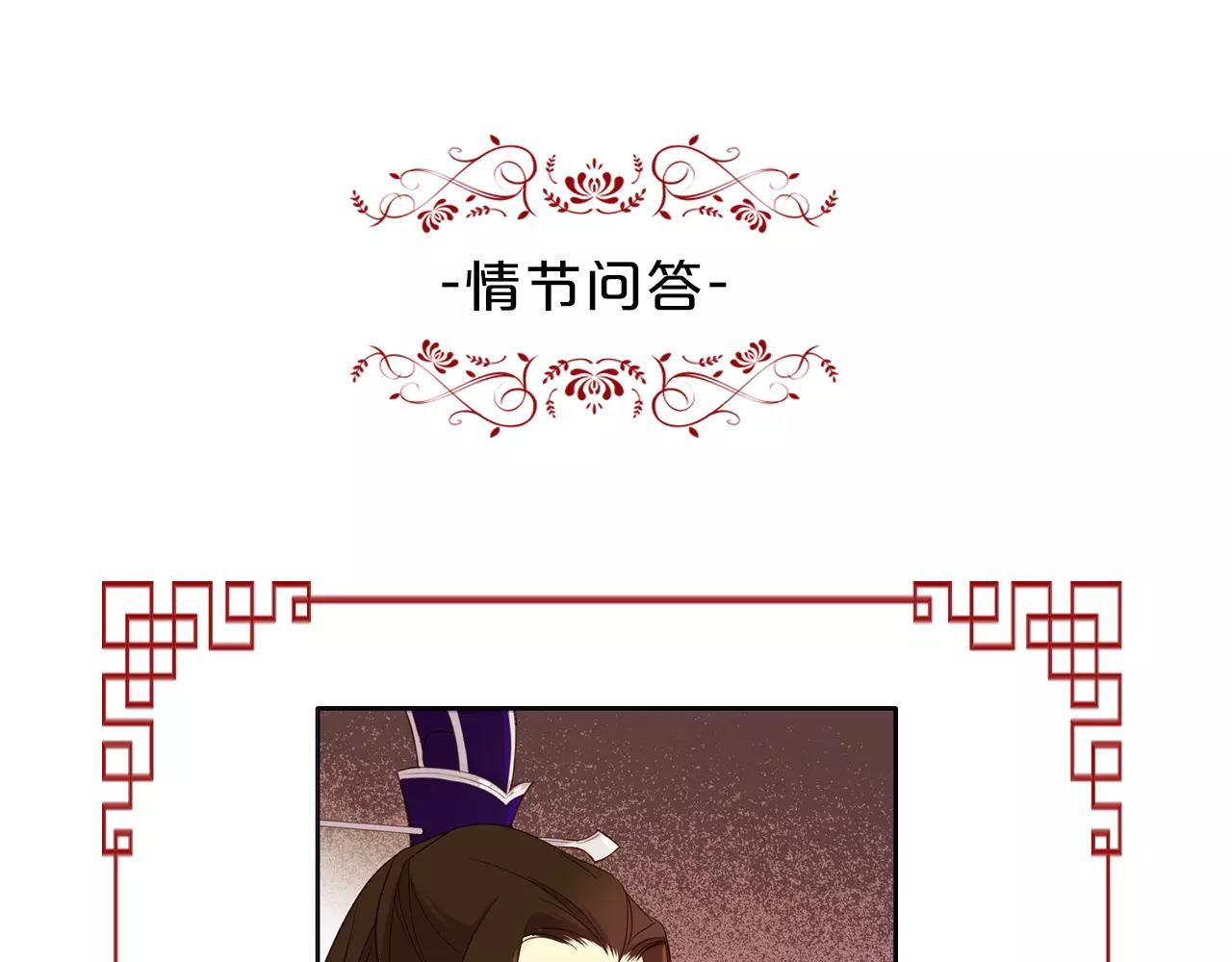 第30话 失踪？！135