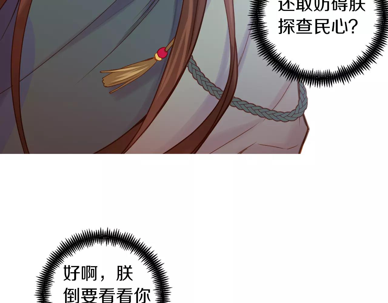 第27话 捣乱？！64