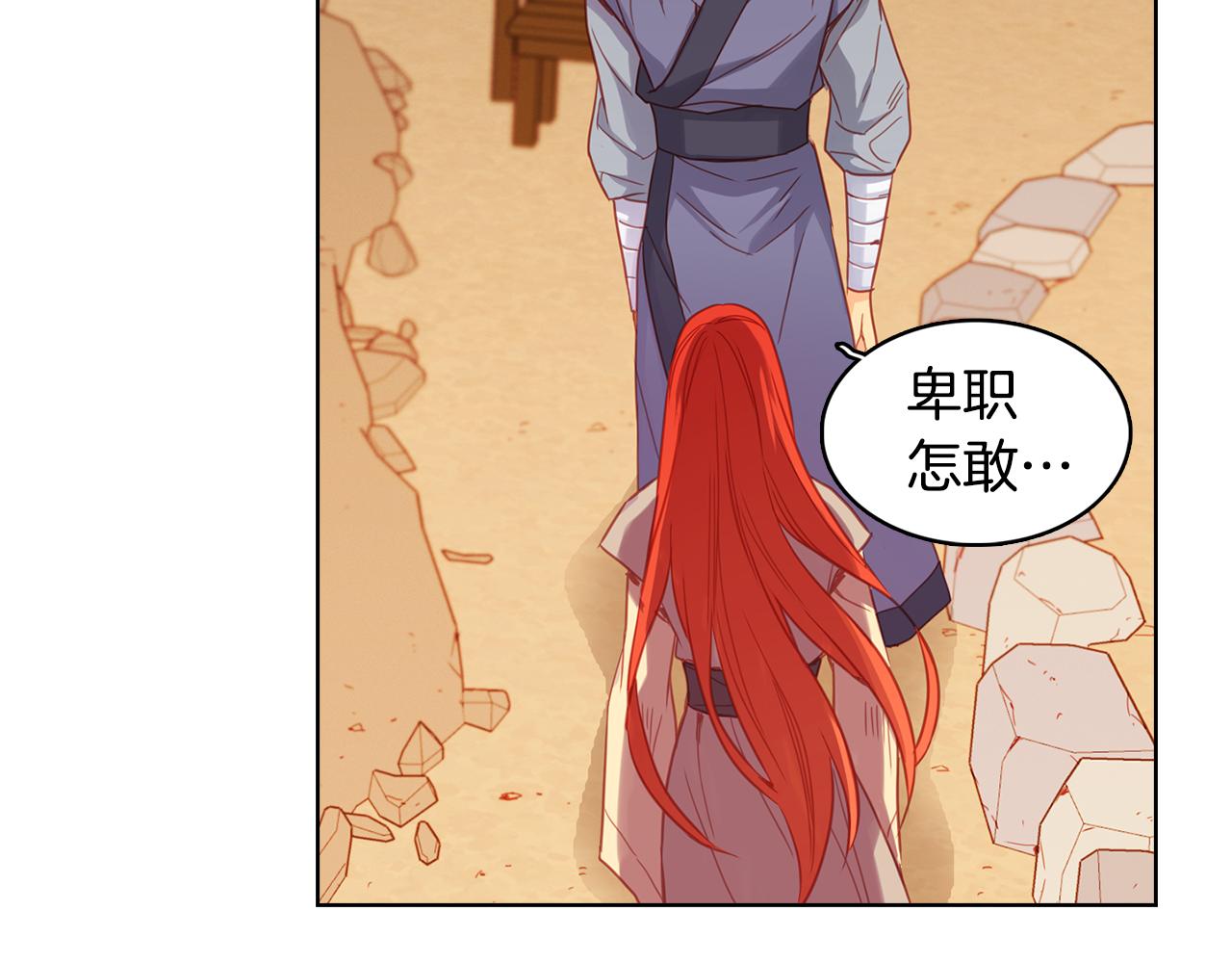 第74话 彻底死心11