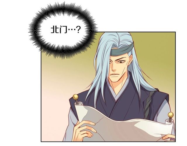 第89话 册封在即99