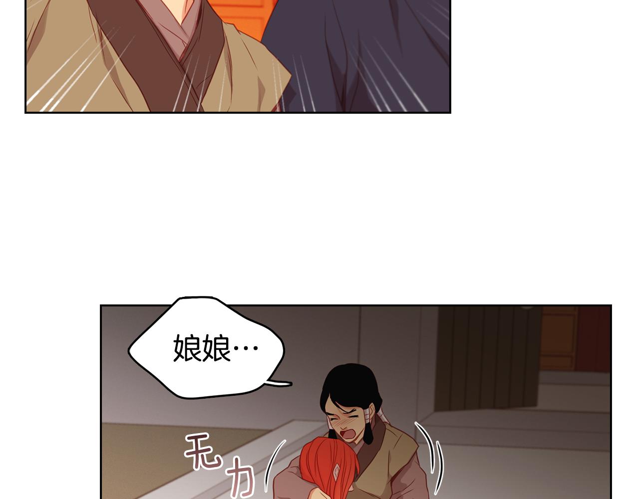第62话 我要回宫12