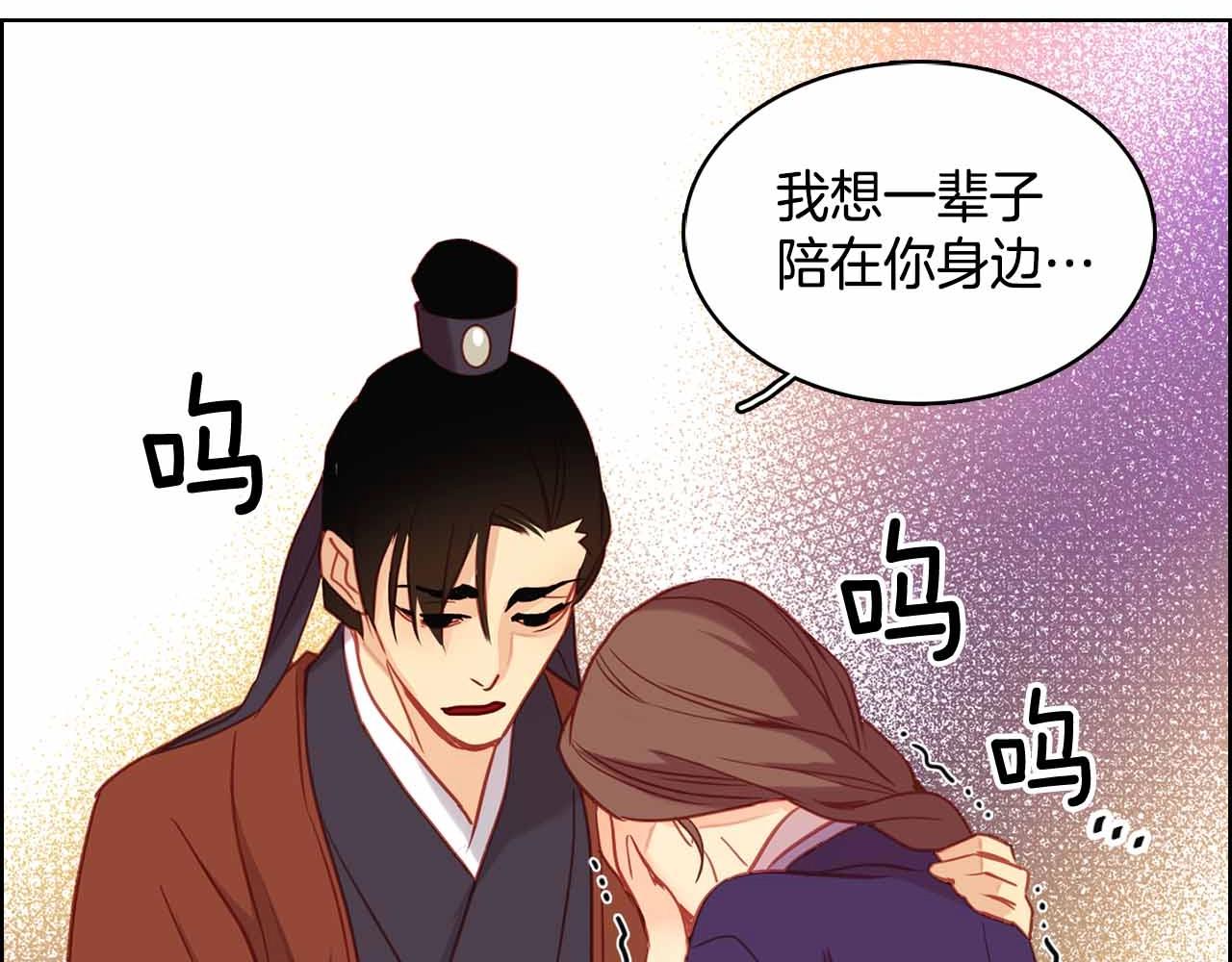 第107话 爱而不得131